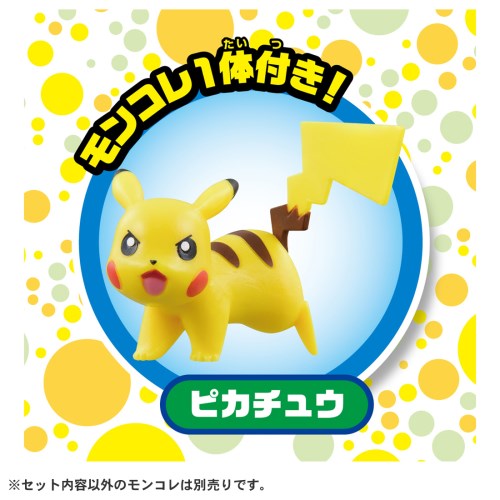 ポケットモンスター ポケモン クレーンゲーム ゲームセンター