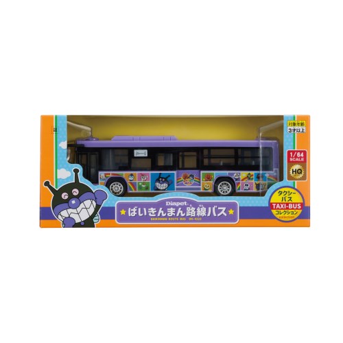 ダイヤぺット DK-4123 ばいきんまん路線バスおもちゃ こども