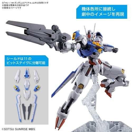 HG 1／144 機動戦士ガンダム 水星の魔女 ガンダムエアリアルおもちゃ