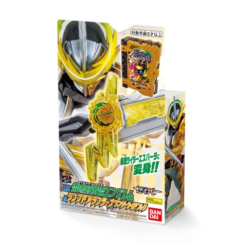 仮面ライダーセイバー Dx雷鳴剣黄雷エンブレム ランプドアランジーナワンダーライドブックおもちゃ こども 子供 男の子 3歳の通販はau Pay マーケット ハピネット オンライン