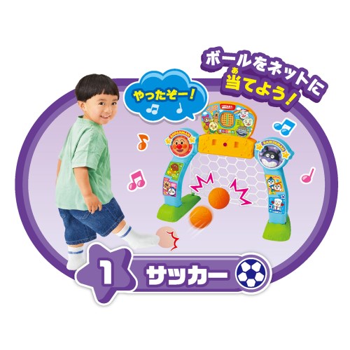 アンパンマン チャレンジ！能力アップ！スポーツデラックス4in1