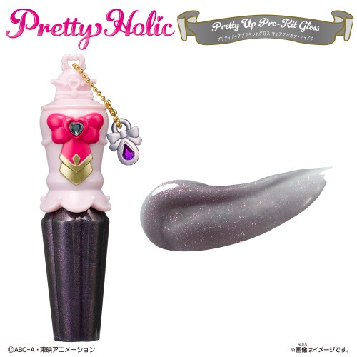 名探偵プリキュア！』 Pretty Holic プリティアッププリキットグロス