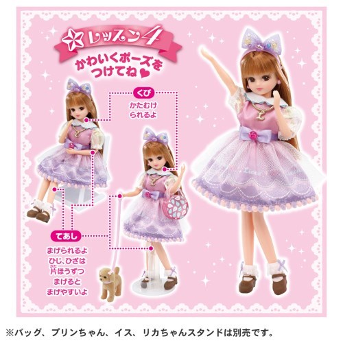 リカちゃんのお人形、子供、赤ちゃんのセット 2ea73b92d4acde7b20991a0a601066