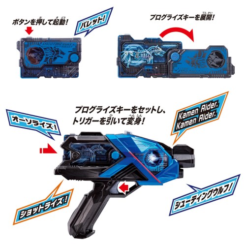 のヒープ スノーケル 懲らしめ 仮面 ライダー ゼロワン おもちゃ Kcydf Org
