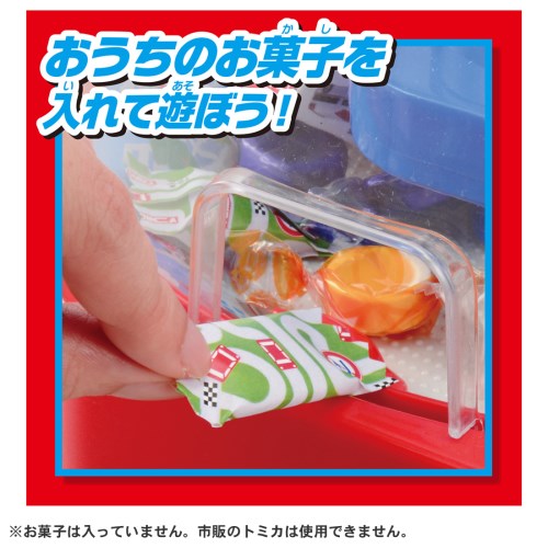 トミカ 起重機競り合い手あそび こども お子さん 運動競技手あそび 外命のせんたく 4歳