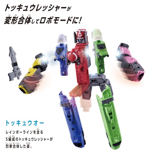 ★激レア　開封品　トッキュウジャー ディーゼルオー 全4種コンプリートセット Amazon.co.jp: 烈車戦隊トッキュウジャー ディーゼルオー