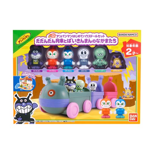 アンパンマンはじめてハウスドールセット だだんだん列車とば