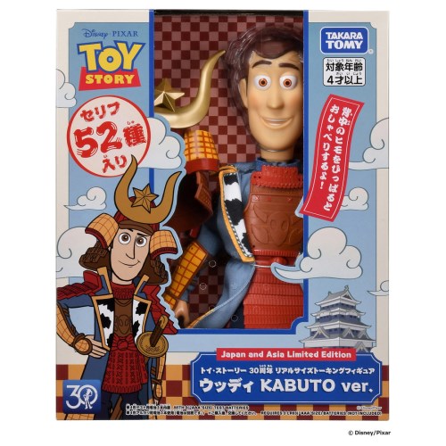 ストーリーウッディフィギュア ディズニーストア ウッディ 英語