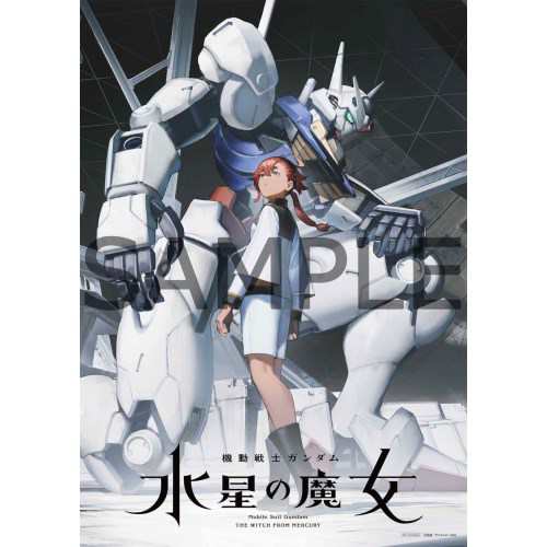 機動戦士ガンダム 水星の魔女 vol.1《特装限定版》 (初回限定) 【Blu