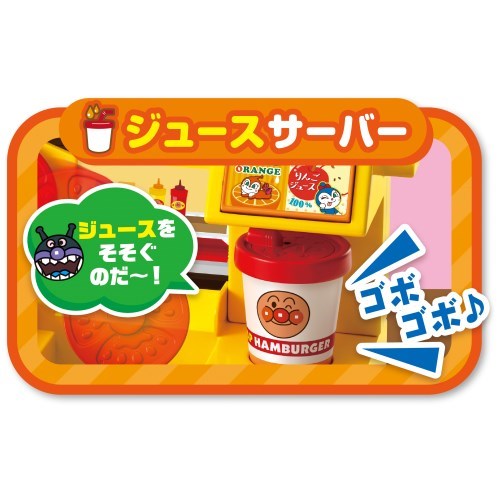 セガフェイブ(SEGA FAVE) アンパンマン ジュージューころころ おしゃべりハンバーガー屋さん 【日本おもちゃ大賞