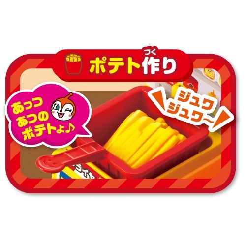 アンパンマン ジュージューころころ おしゃべりハンバーガー屋さん Amazon.co.jp: セガトイズ(SEGA TOYS) アンパンマン ジュージュー