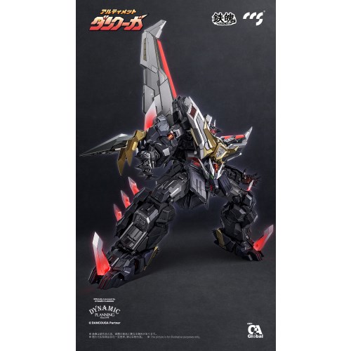 C＆A Global Ltd. × CCSTOYS 鉄魄(MORTAL MIND)シリーズ 『超獣機神