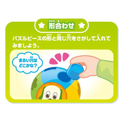 いないいないばあっ！ ワンワンのNEWまるまるパズルおもちゃ こども 子供 知育 勉強 1歳6ヶ月の通販はau PAY マーケット -  ハピネット・オンライン | au PAY マーケット－通販サイト