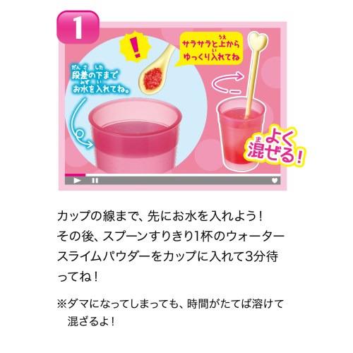 ぷにデコ キラぷにゅスクイーズおもちゃ こども 子供 女の子 ままごと ごっこ 作る 6歳の通販はau Pay マーケット ハピネット オンライン