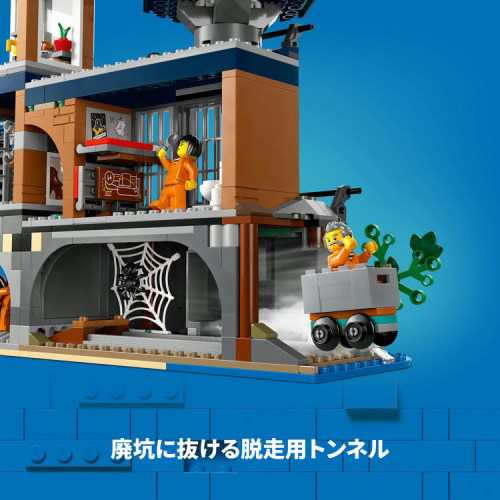 LEGO レゴ シティ ポリス＜プリズンアイランド＞ 60419おもちゃ こども 子供 レゴ ブロック 7歳 MINECRAFT -マインクラフト-