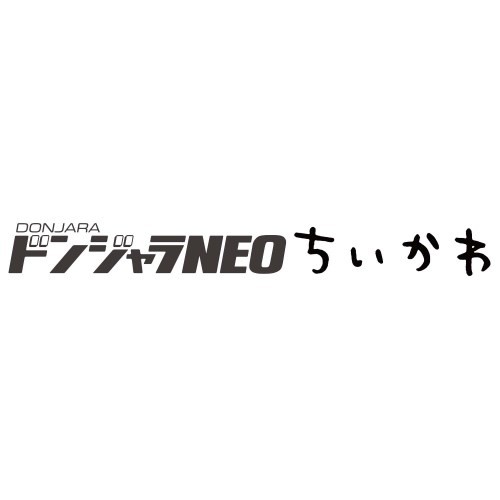 2点❗ちいかわドンジャラNEO-