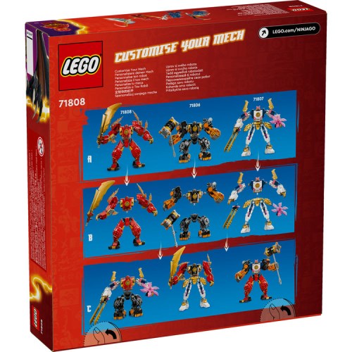 レゴブロック LEGO® njo0047 Jay ZX - ToyPro