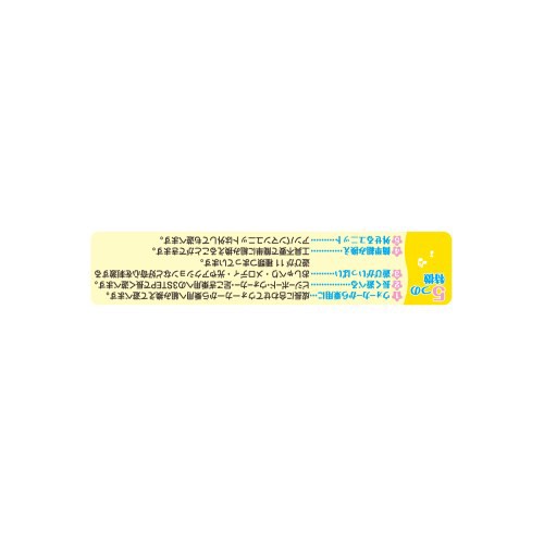 アンパンマン 乗って！押して！へんしんウォーカーおもちゃ こども 子供 知育 勉強 ベビー 0歳80ヶ月の通販はau PAY マーケット -  ハピネット・オンライン | au PAY マーケット－通販サイト