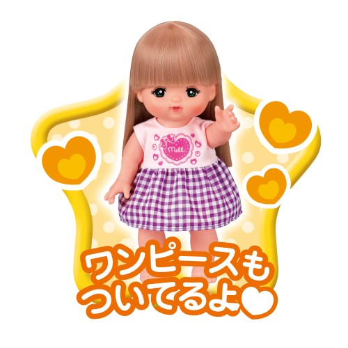 メルちゃん ロングヘアメルちゃん いっしょにおやすみセット 服 人形