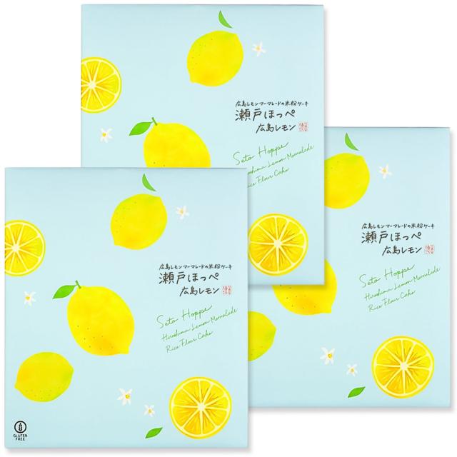 広島銘菓 瀬戸ほっぺ 広島レモン １０個入り ３箱セット 手提げ袋付き 送料込み 平安堂梅坪