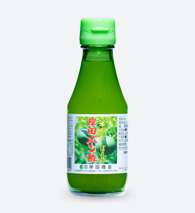 岸田ポン酢 本だいだい しぼり酢 150ml ３０本セット　送料込み　橙 果汁 調味料 岸田商会_5