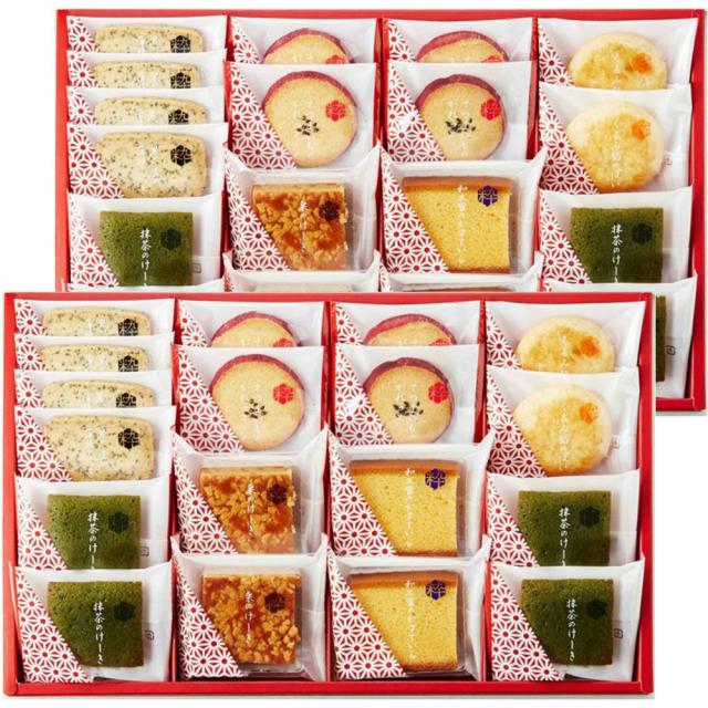 中島大祥堂 Hitotoe 粋撰菓 １８号 ２箱セット 送料込み 焼き菓子 ギフト 手土産