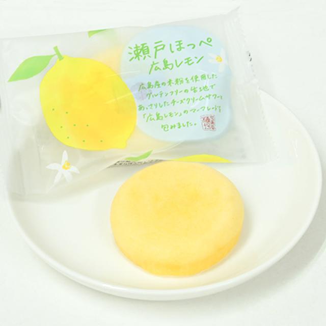 広島銘菓 瀬戸ほっぺ 広島レモン １０個入り ３箱セット 手提げ袋付き 送料込み 平安堂梅坪_3