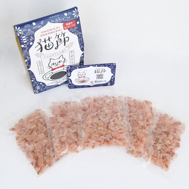 ONOMICHI 猫節 １０g(２ｇ×５) ２０箱セット 本枯節 まるじょう 送料込み 鰹節 かつお おつまみ おやつ_1