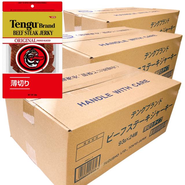 テングビーフジャーキー ７２袋セット（２４×３） 送料無料　薄切り　大容量 業務用 おつまみ 天狗
