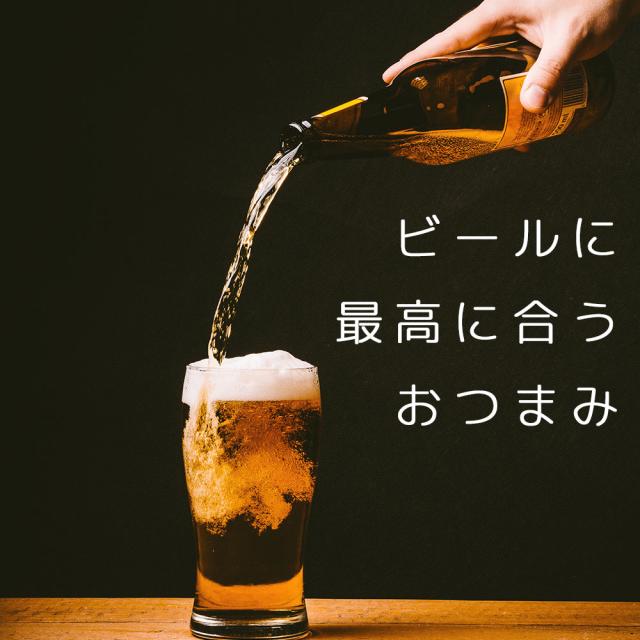 広島名物 コリコリホルモン せんじ揚げ ６０ｇ ２０袋セット せんじがら 送料込み 植田商店 ホルモン せんじ肉 おつまみ_5