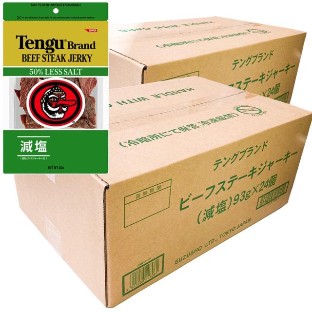 テングビーフジャーキー ４８袋セット（２４×２） 送料無料　減塩　大容量 業務用 おつまみ 天狗