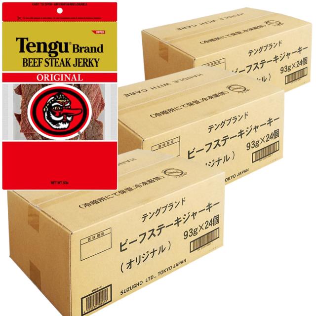 テングビーフジャーキー 72セット （24袋×3箱） 送料無料