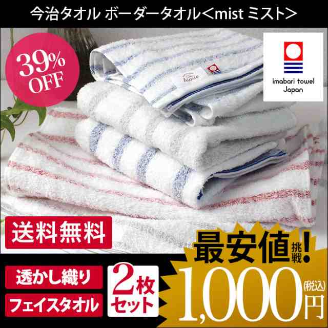 今治タオル  バスタオル  ふわふわリブタオル   約60×120cm 日本製 今治 タオル 厚手 吸水 1枚 送料無料