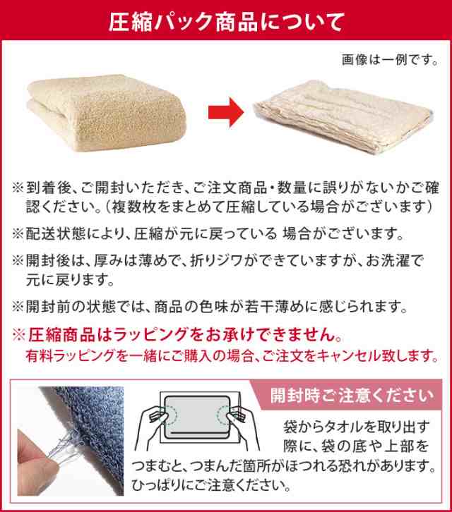 圧縮】今治タオル バスタオル ふわふわリブタオル 日本製 1枚 送料無料の通販はau PAY マーケット - タオル直販店 ヒオリエ／日織恵