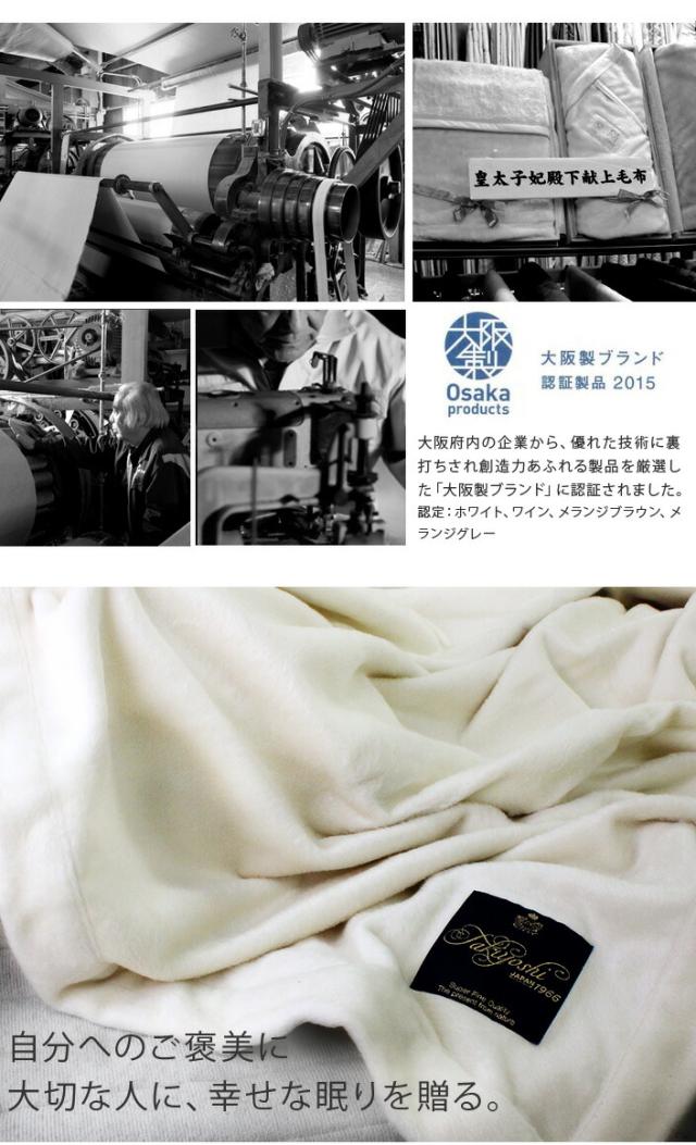 シルク毛布 極上 プレミアム 日本製 シルク100％ 寝具 ブランケット