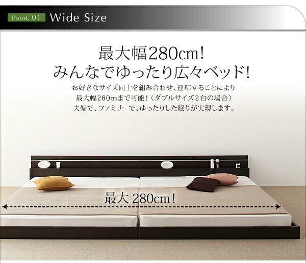 日本製 フロアベッド ワイドK210 ( SS + SD ) ( ベッドフレームのみ