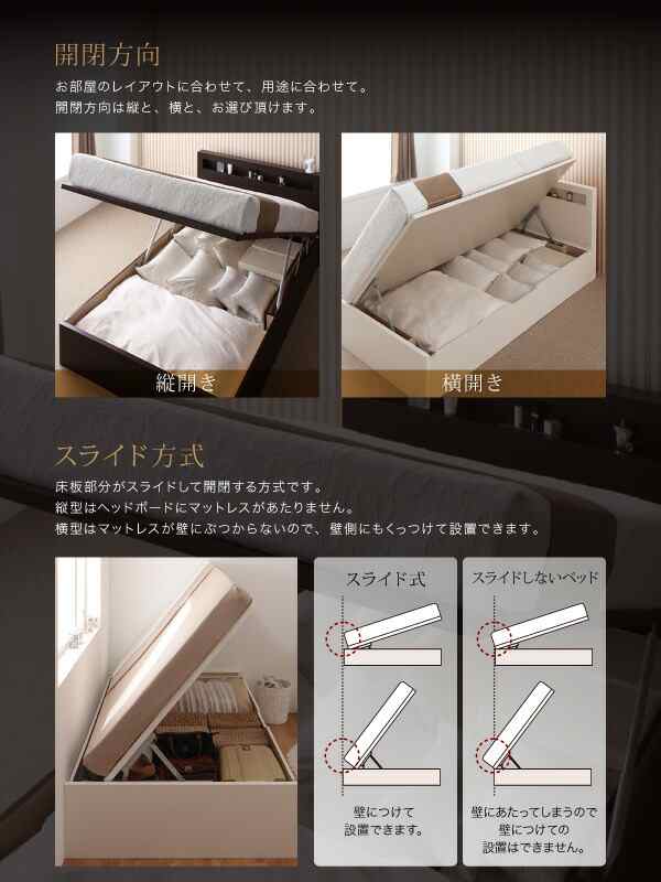 日本製 はねあげ収納ベッド セミシングル ( 薄型プレミアム ボンネル