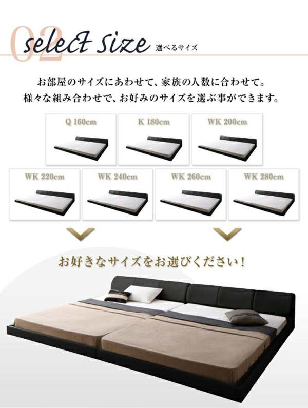 モダンデザインレザーベッド ベッドフレームのみ すのこタイプ ワイドK280 ベッド