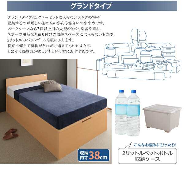 日本製 はねあげ収納ベッド セミダブル ( 薄型スタンダード ボンネル