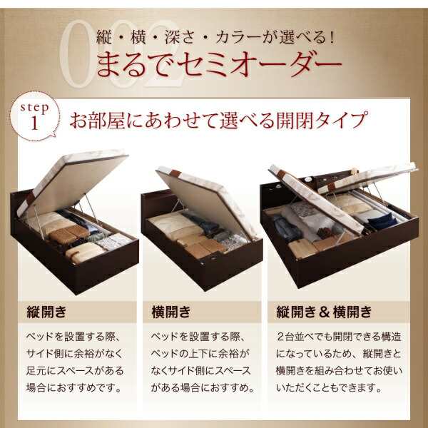 日本製 はねあげ収納ベッド セミシングル ( 薄型 抗菌 国産ポケット