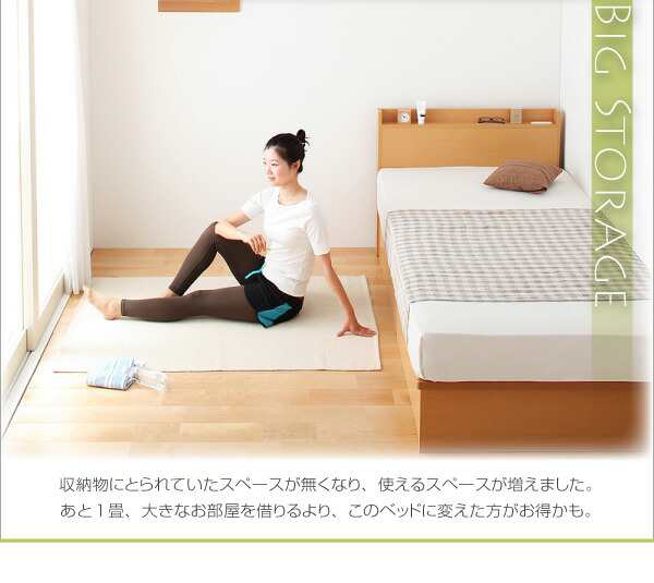 日本製 はねあげ収納ベッド シングル ( マルチラススーパースプリング