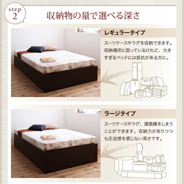 日本製 はねあげ収納ベッド シングル ( 薄型スタンダード ポケット