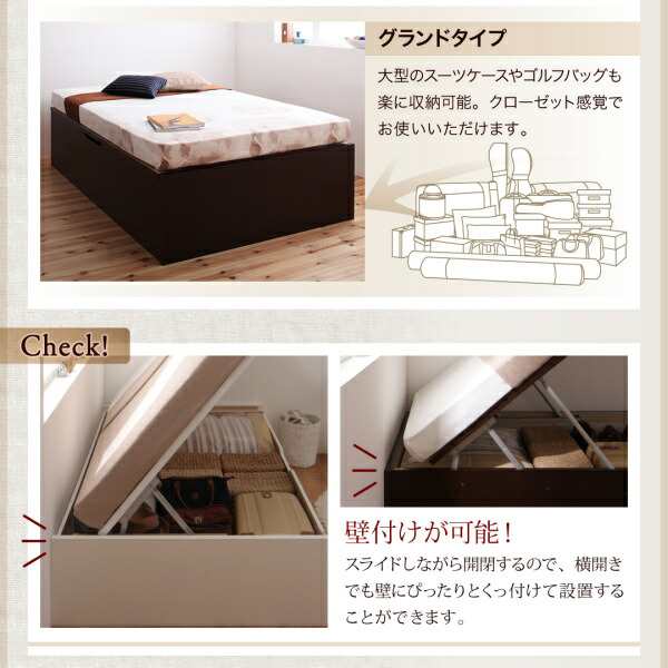 日本製 はねあげ収納ベッド シングル ( ベッドフレームのみ マットレス