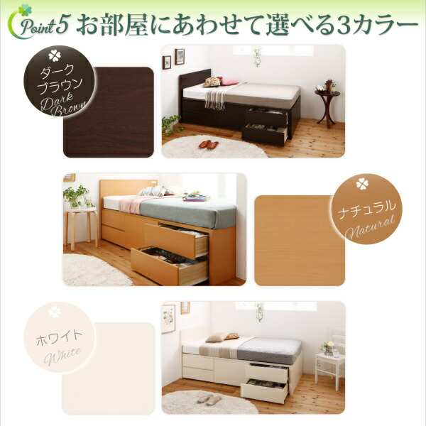 日本製 チェスト収納付きベッド ショート丈 セミシングル ( 薄型