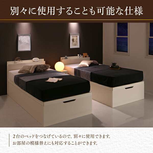 日本製 はねあげ収納ベッド クイーン ( SS×2 ) ( ベッドフレームのみ