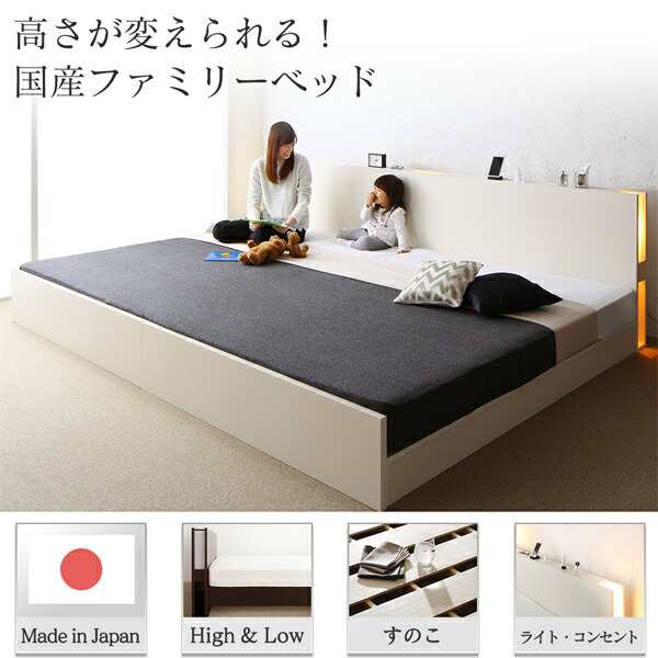 日本製 ベッド シングル ( ベッドフレームのみ マットレスなし
