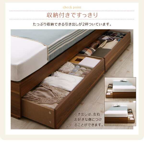 組立設置付 収納付きベッド ショート丈 セミシングル  薄型