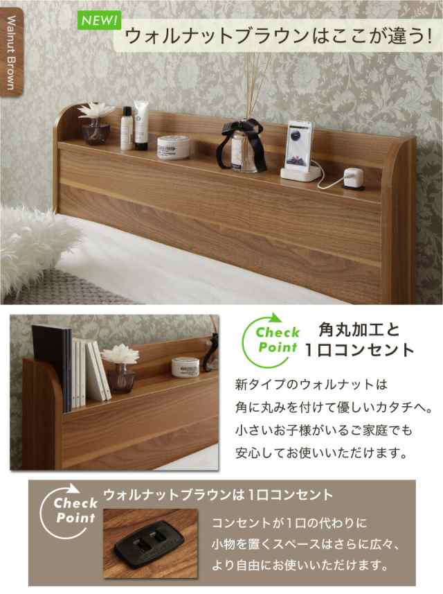 ベッド ショート丈 ベッドフレーム マットレス付き 収納付き 木製