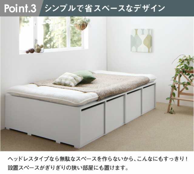 ベッド ベッドフレーム マットレス付き フィッツ 木製 薄型プレミアム