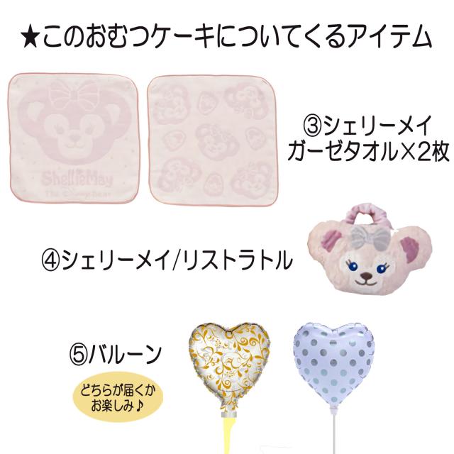 シェリーメイオムツケーキぬいぐるみハンカチパペットラトルスタイ